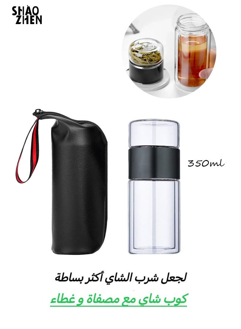 شاو تشن زجاجة شاي زجاجية مزدوجة 350 مللي مناسبة للشاي الأسود والأخضر والمعطر كوب شاي محمول لفصل الماء استخدام يومي وشاي طازج محمول - Image 1