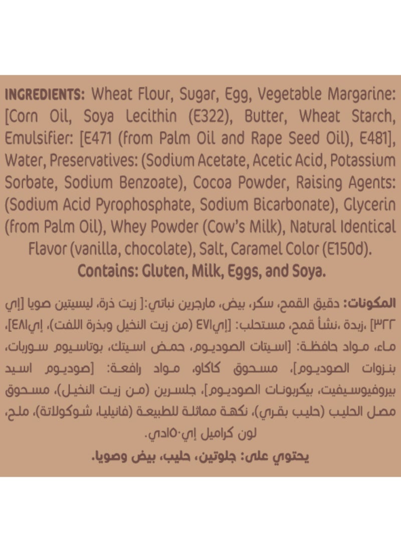 أمريكانا كعكة رخامية - Image 4