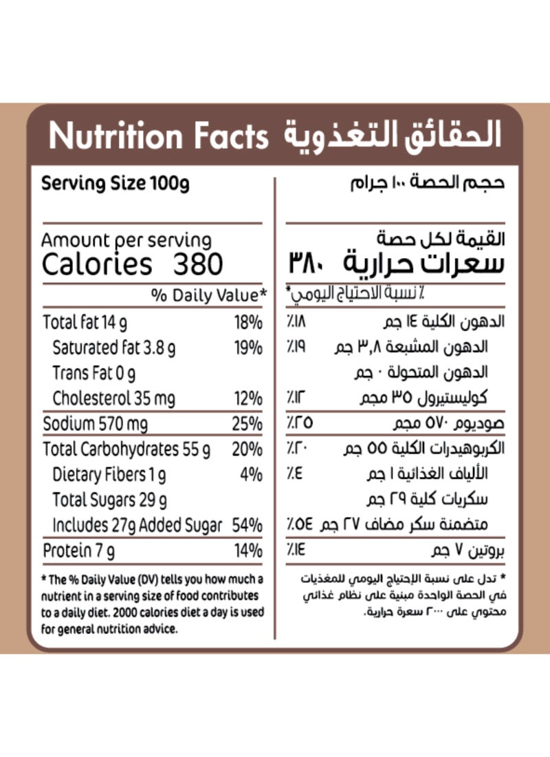 أمريكانا كعكة رخامية - Image 3