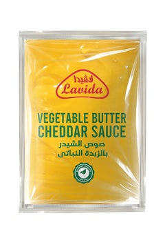 Cheddar sauce vegetarian butter, 500 Gm - pzsku/ZD8ACE4DD70246B2E5F80Z/45/_/1720474424/92dea2b9-0cc7-4f67-bb69-c6c842be71a2