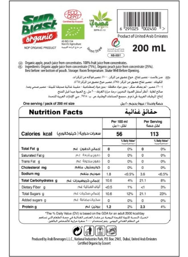 Sunblast Peach Mix Natural Organic Pure Juice - Image 3
