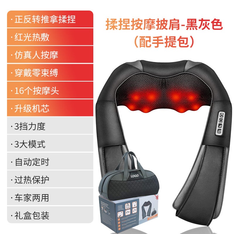 Massage Shawl Electric Multi-Function Massager Imitation Human Intelligent Kneading Compress Shoulder And Neck Massager Household Appliances - Image 1