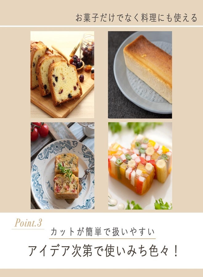 Kai KAI DL6155 Cake Mold, Kai House Select Slim-pound Mold, Medium, Fluorine Processed, Made in Japan, Easy to Clean - Image 5