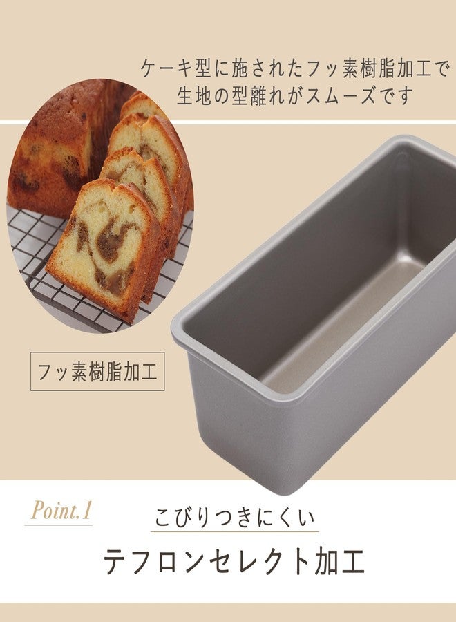 Kai KAI DL6155 Cake Mold, Kai House Select Slim-pound Mold, Medium, Fluorine Processed, Made in Japan, Easy to Clean - Image 3