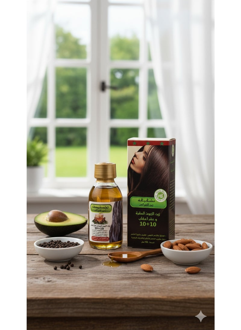 زين للعريس زيت زين أولاريس 10 + 10 – زيت مغذي للعناية بالشعر يحتوي على 10 زيوت و10 نباتات للعرايس - Image 5