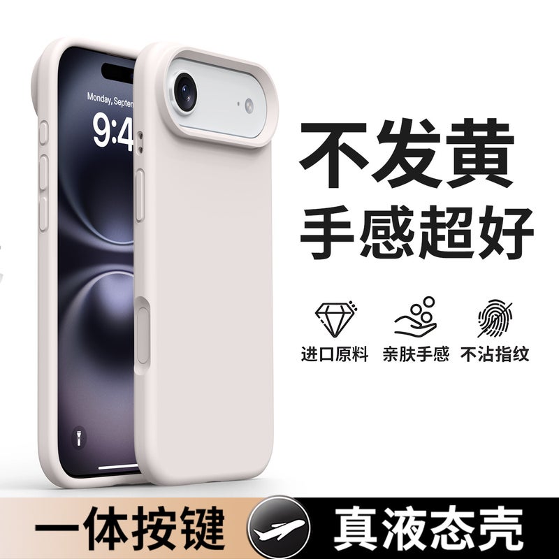 iPhone 16 Pro Cover Silicone Protective , for iPhone 16 16 Plus 16 Pro 16 Pro Max , Antique White , for Travel - Image 1