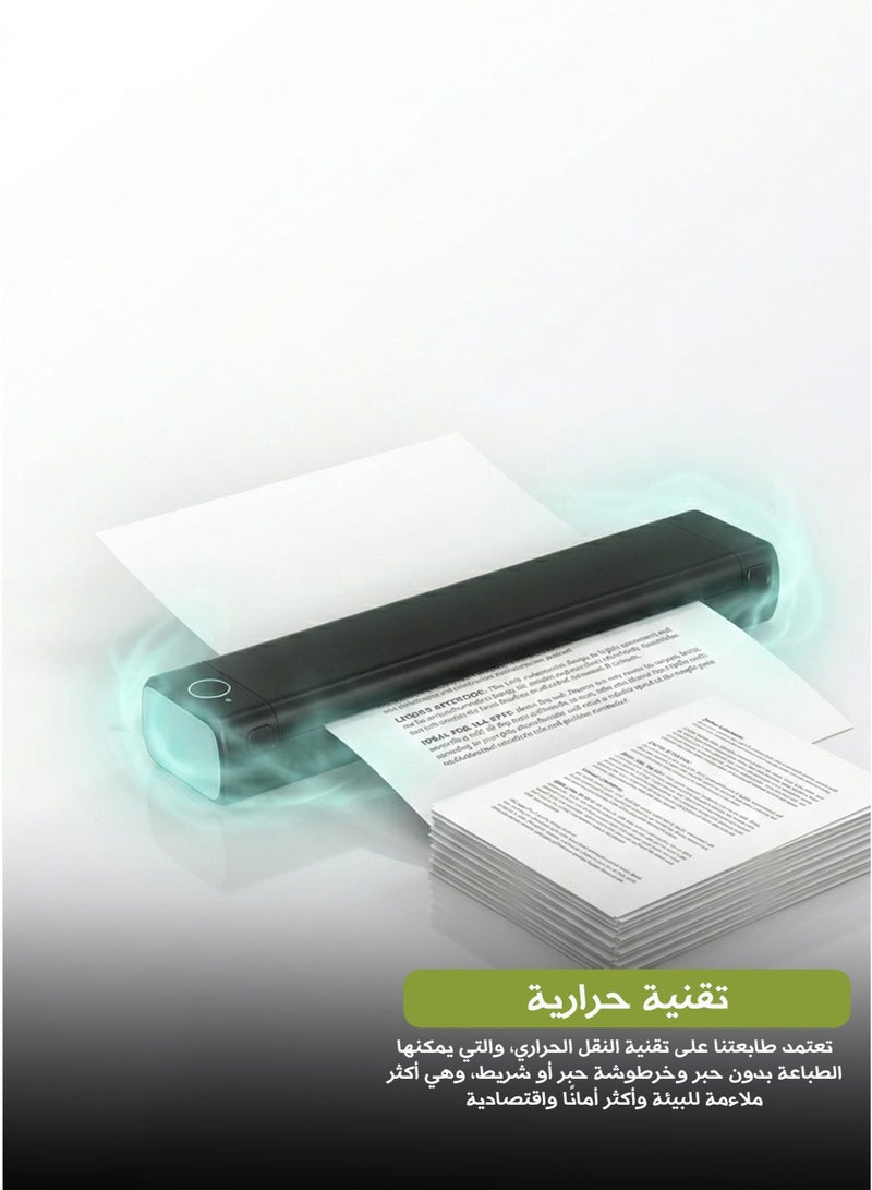 فوميمو طابعة ملصقات الشحن الحرارية، طابعة لاسلكية تعمل بتقنية بلوتوث، تدعم ورق طباعة A4 بعرض 216 مم، تقنية بدون حبر، لشحن الطرود، تدعم أنظمة ويندوز وأندرويد وiOS - Image 4