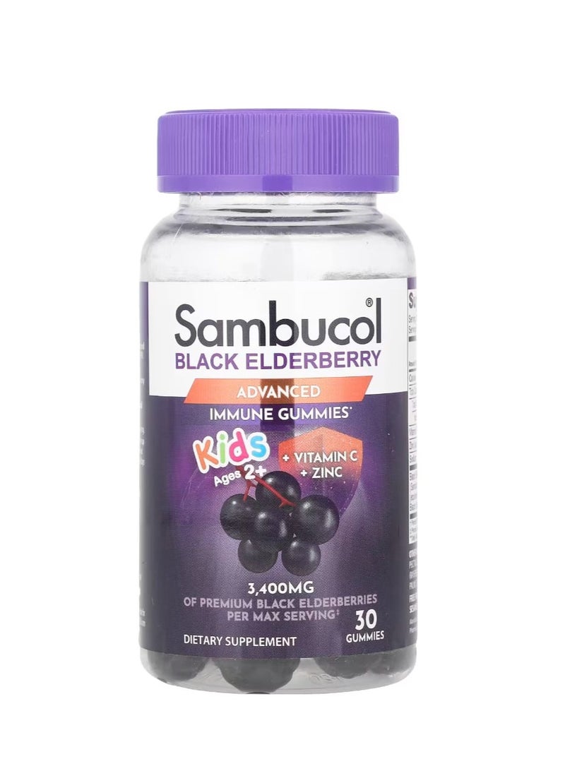 سامبوكول حلوى جيلاتينية بنكهة البلسان الأسود للأطفال + فيتامين سي + زنك مناسبة للأعمار من سنتين فما فوق 30 حلوى جيلاتينية - Image 1