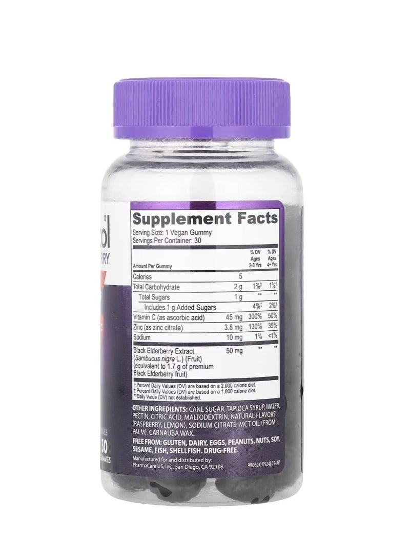 سامبوكول حلوى جيلاتينية بنكهة البلسان الأسود للأطفال + فيتامين سي + زنك مناسبة للأعمار من سنتين فما فوق 30 حلوى جيلاتينية - Image 2