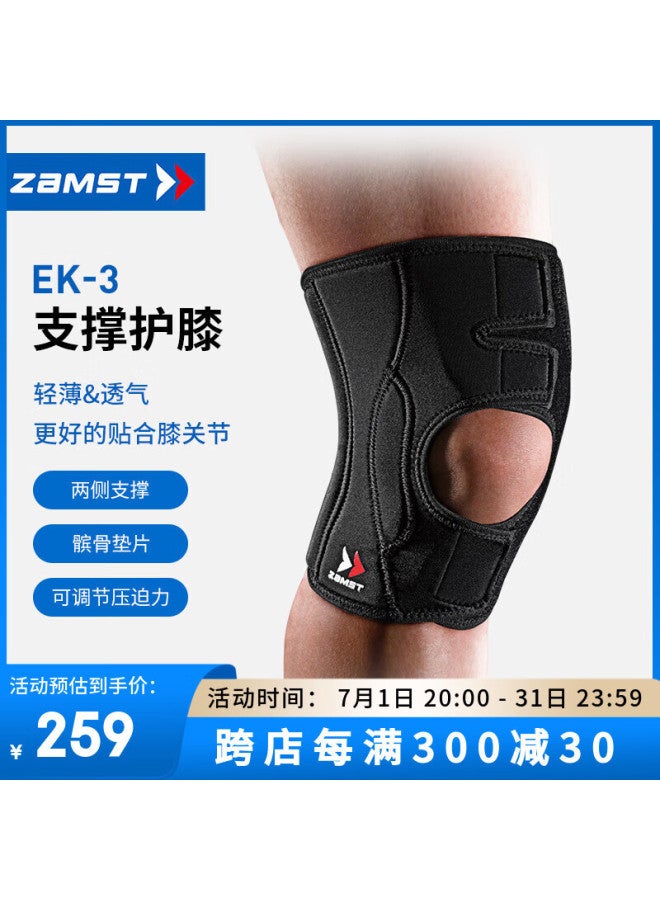 Zamst Running Knee Pads, Badminton Knee Pads, Soccer Knee Pads, Hiking Outdoor Fitness Knee Pads, Ek-3 Lightweight Summer Knee Pads, Size S - Image 1