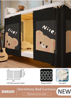 DUNISO Blackout Bottom Bunk Bed Curtains Dormitory Room Lightproof Decorative Roommate Privacy Cover Canopy Photo Background Decor Backdrop Blackout Curtain 2 Panels  - Image 1