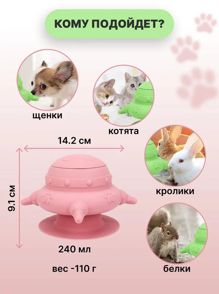 Соска для котят/ Бутылочка для кормления котят/ Бутылочка для кормления щенков - Image 4