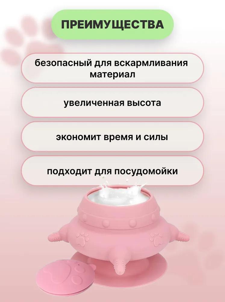 Соска для котят/ Бутылочка для кормления котят/ Бутылочка для кормления щенков - Image 2