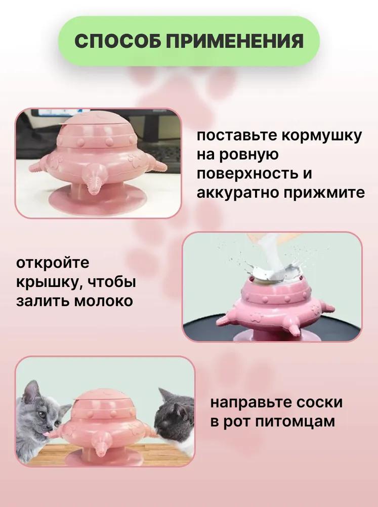 Соска для котят/ Бутылочка для кормления котят/ Бутылочка для кормления щенков - Image 5