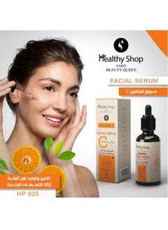 Healthy shop Vitamin C Serum With Whitening Effect & Reduces the appearance of dark spots  - Image 1