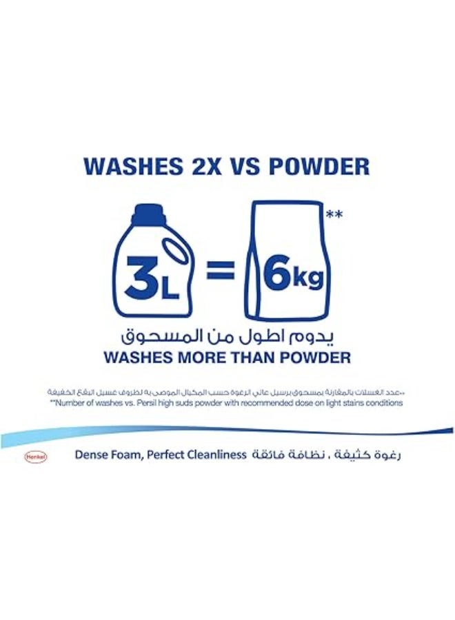 Persil High Foam Blue Laundry Detergent Powder – 6 Packs x 3kg - Image 4