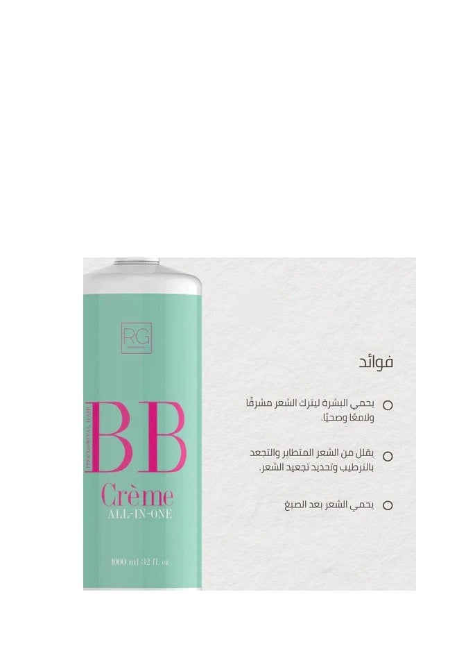 HS - HS Cosmetics All in One Hair Treatment BB Hair Creme for Straightening Hair 1000ml - Image 1
