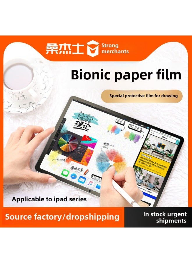 Generic - For Apple IPad Flat Paper Film Pro Protective Film Anti-Drop Air Full Coverage Tempered Frosted Anti-Fingerprint-Color:Add Packaging [neutral Packaging] Can Hold 1-30 Sheets-Size:For Ipad Pro 2020( 11inch ) - Image 1