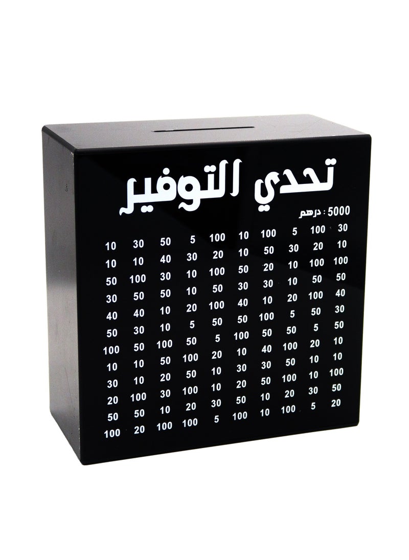 ماركة غير محددة صناديق الادخار للكبار والأطفال لوضع خطط الادخار  - Image 3