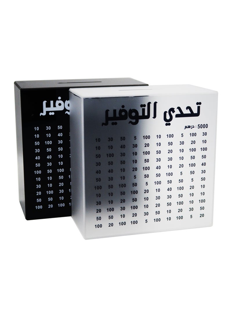 ماركة غير محددة صناديق الادخار للكبار والأطفال لوضع خطط الادخار  - Image 4