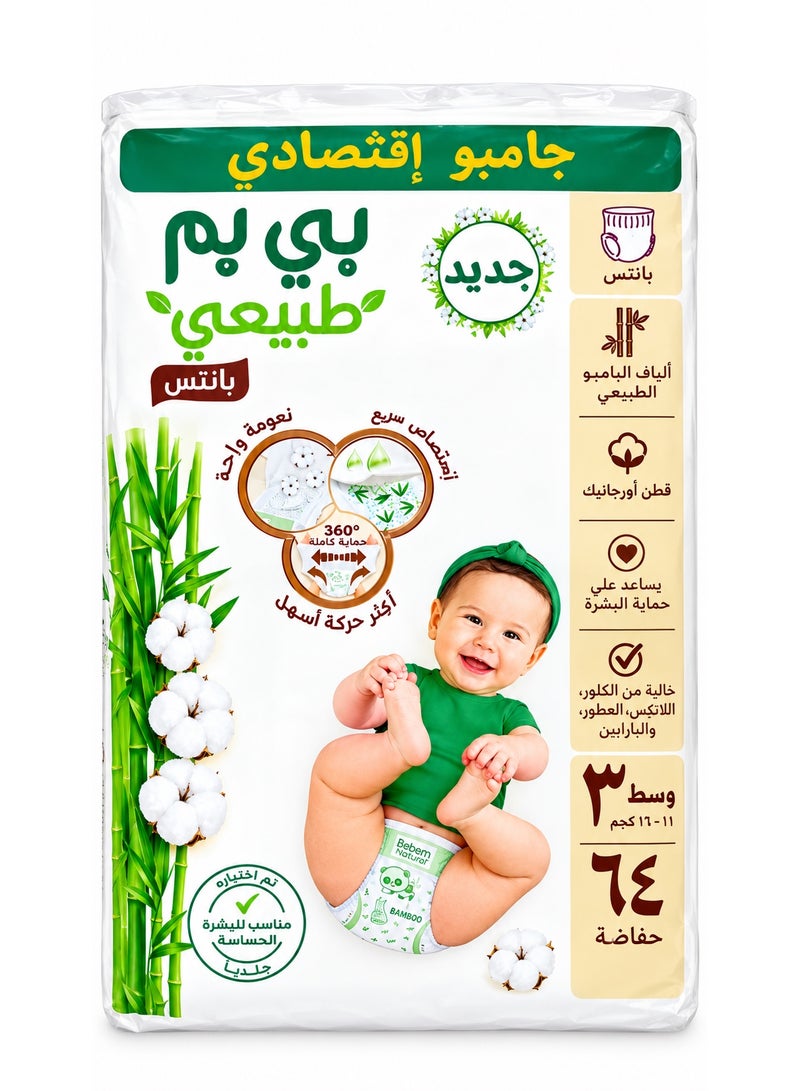 Bebem Natural Pants Baby Diapers, Size 3 Midi (6-11 kg), Jumbo Economy Pack, 64 Count - Image 2