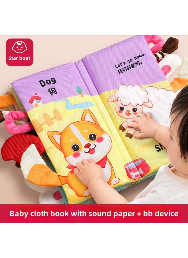 Tail Cloth Book Infant Class A Can Bite Tear Tear Book Tear Can Not Be Washed Baby 0-6 Early Education Educational Toys-Color: Fruit And Vegetable  - Image 2