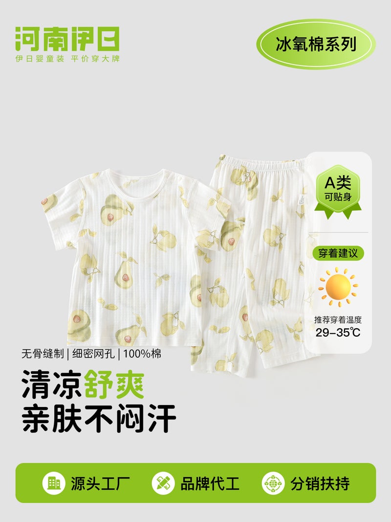 Baby Toddler Summer Short Sleeve Long Pants Set Ice Oxygen Cotton Two-Piece Outfit
