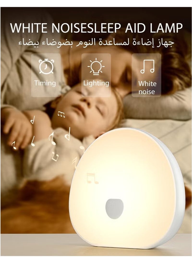 Gonice Night Lights with White Noise, Soothing Sounds, LED Touch Control Lamp for Breastfeeding, Portable Night Light, Memory Timer, Sleeping Baby Adults Kids  - Image 2