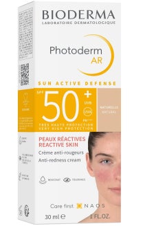 Bioderm Bioderma Anti-Redness Sunscreen Cream SPF50+ 30ml  - Image 5