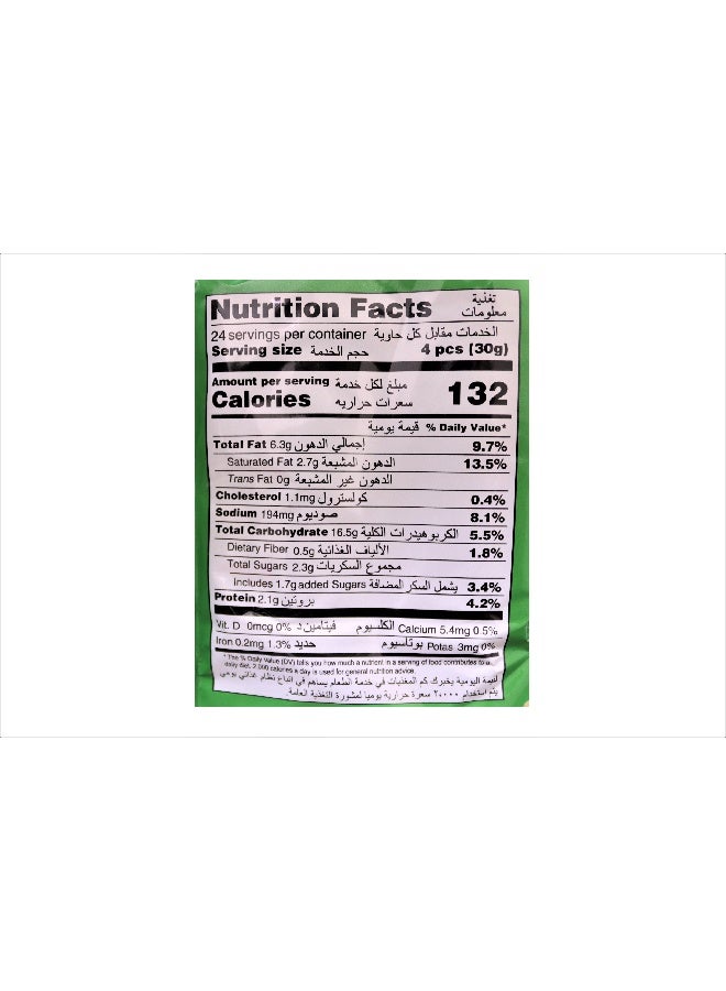 Mario بسكويت الفستق (8X90غ) 720غ - Image 3