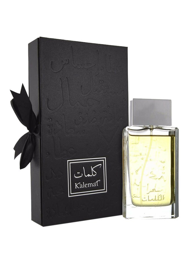 العربية للعود سحر الكلمات EDP 100ملليلتر - Image 2