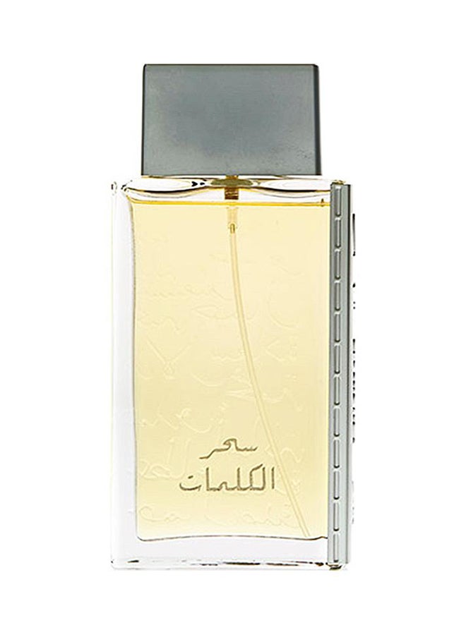 العربية للعود سحر الكلمات EDP 100ملليلتر - Image 1