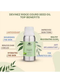 Devinez Ridge Gourd Cold-Pressed Oil, 250ml 100% Pure, Natural & Undiluted in Anodized Aluminum Bottle - Improves Skin Tone, Hydrates & Nourishes the Skin, Healthy Rejuvenating Glow - pzsku/ZD8BD8FE130CE728BE1FDZ/45/_/1738306709/308a28bc-99fb-4639-aac2-001815671db2