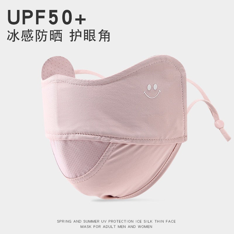 Summer Sun Protection Mask For Men And Women, Outdoor Cycling Sunshade, Anti-Uv, Thin, Breathable, Enlarged Eye Protection Mask - Image 1