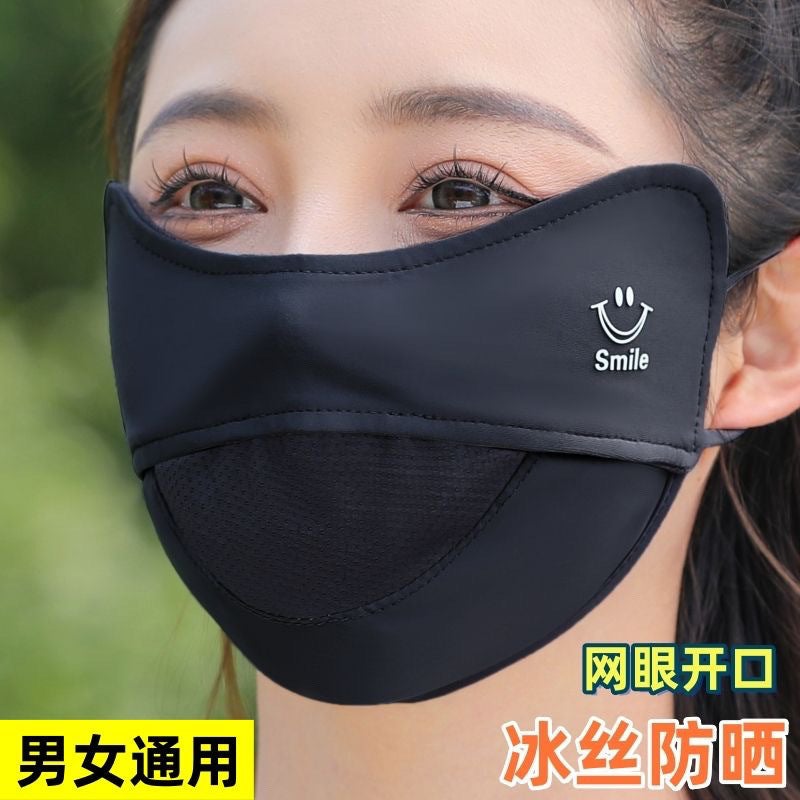 Summer Sun Protection Mask For Men And Women, Outdoor Cycling Sunshade, Anti-Uv, Thin, Breathable, Enlarged Eye Protection Mask - Image 2