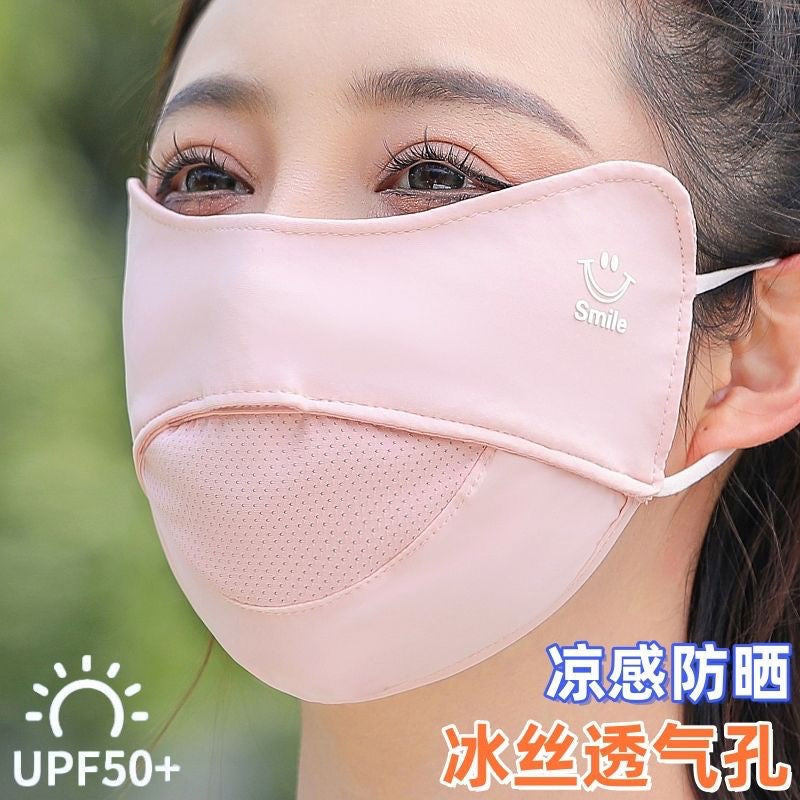 Summer Sun Protection Mask For Men And Women, Outdoor Cycling Sunshade, Anti-Uv, Thin, Breathable, Enlarged Eye Protection Mask - Image 5