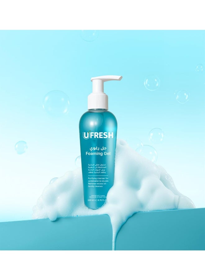 يو فريش سيبيوم جل رغوي أزرق 200ملليلتر - Image 1