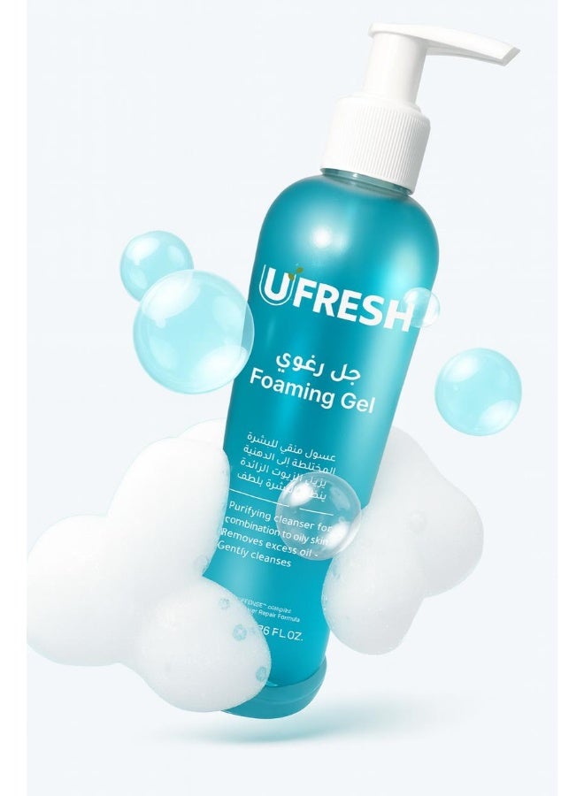 يو فريش سيبيوم جل رغوي أزرق 200ملليلتر - Image 3