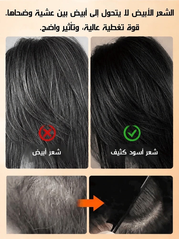 Quick Gray Hair Cover & Long-Lasting Hair Styling Stick for Men & Women - Image 4