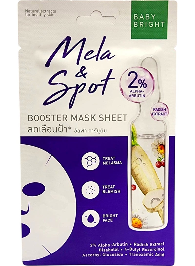 Baby Bright Mela & Spat Booster Mask Sheet  20g 3 Pieces - Image 2