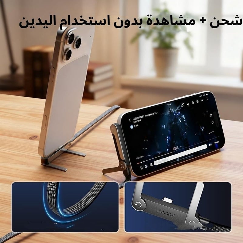 CozyNook Sideways Phone Charger, 240W Fast Charging Cable with Rotatable Phone Holder Stand, 360-Degree Rotation, 1.5 Meter Sideway Gaming Charger (Type C to Type C) - Image 2