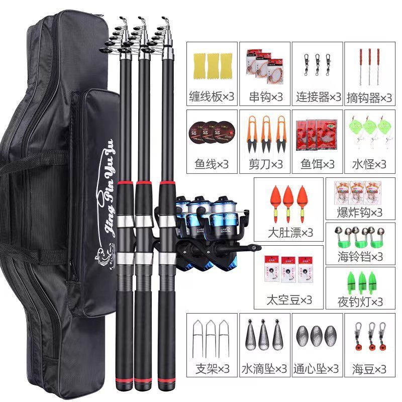 CME Special Offer Sea Fishing Rod Set, Sea Rod, Casting Rod, Sea Fishing Rod, Spinning Rod, Complete Fishing Gear, Ultra-Hard Long-Range Single Rod, Bare Rod - Image 1
