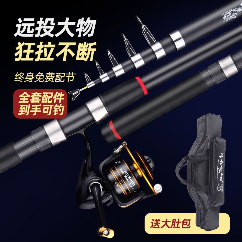 CME Special Offer Sea Fishing Rod Set, Sea Rod, Casting Rod, Sea Fishing Rod, Spinning Rod, Complete Fishing Gear, Ultra-Hard Long-Range Single Rod, Bare Rod - Image 4