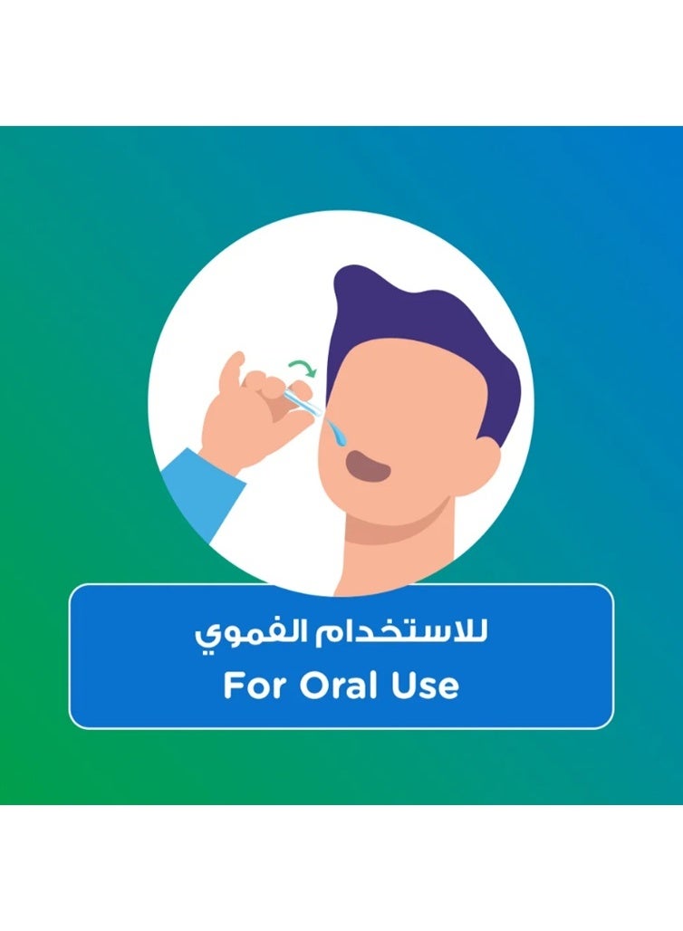 إنتيروجيرمينا انتروجرمينا بروبيوتيك 2 مليار 10 فيال - Image 2
