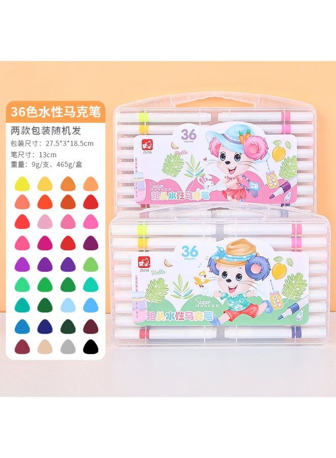 HELPS New Children's Water-based Soft Head Marker Suit 24 Color 36 Color Pen Student Special Hand-painted Watercolor Pen - Image 1