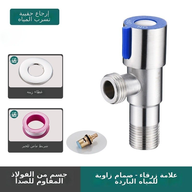 MOOAMG Stainless Steel Angle Valve for Toilet and Water Heater, 4-Point Inlet, Wall-Mounted Stop Valve, Hot and Cold Water, Light Luxury Style