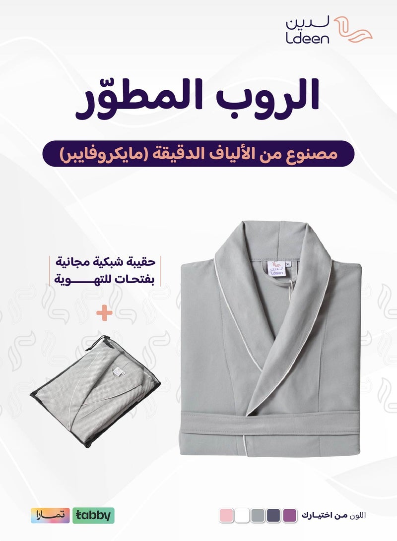 لدين روب مايكروفايبر فائق الامتصاص وسريع الجفاف باللون الأبيض الجذاب ، يمنحك راحة مثالية بعد الاستحمام مناسب للسفر. تصميم أنيق وخفيف يسهل حمله في حقيبته المميزة، ليكون رفيقك المثالي في الرحلات أو الاستخدام اليومي. يجمع بين الفخامة ، وسهولة العناية. - Image 1