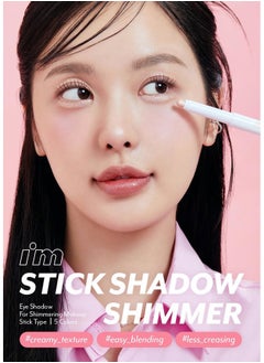 I'M MEME Eyeshadow - I'm Stick Shadow Shimmer 005 Taupe Trinket | Long Wear Blendable, Creamy, Pearly Finish, Under Eye Makeup Suitable for Beginners, Smudge Proof, High Pigmentation, 0.03 Oz  - Image 2
