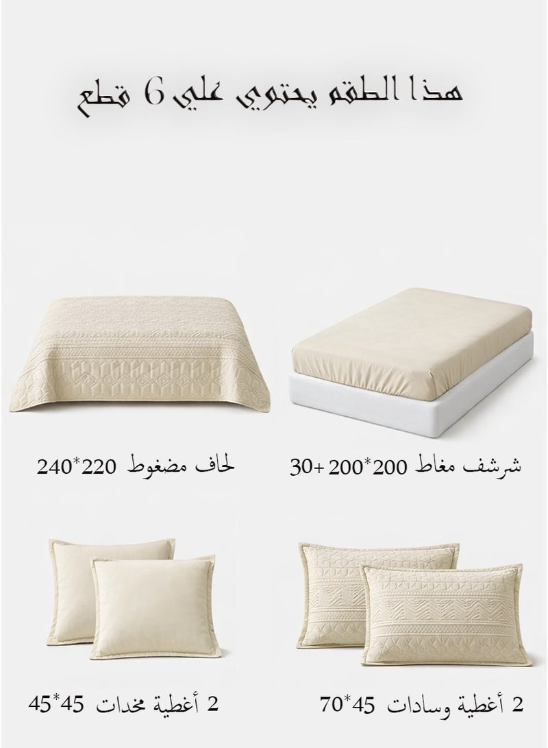 Miral Plain Compressed Double Bedspread Set – 6 Pieces – Quilted Duvet 220×240 cm with Fitted Sheet 200×200×30 cm - Image 5