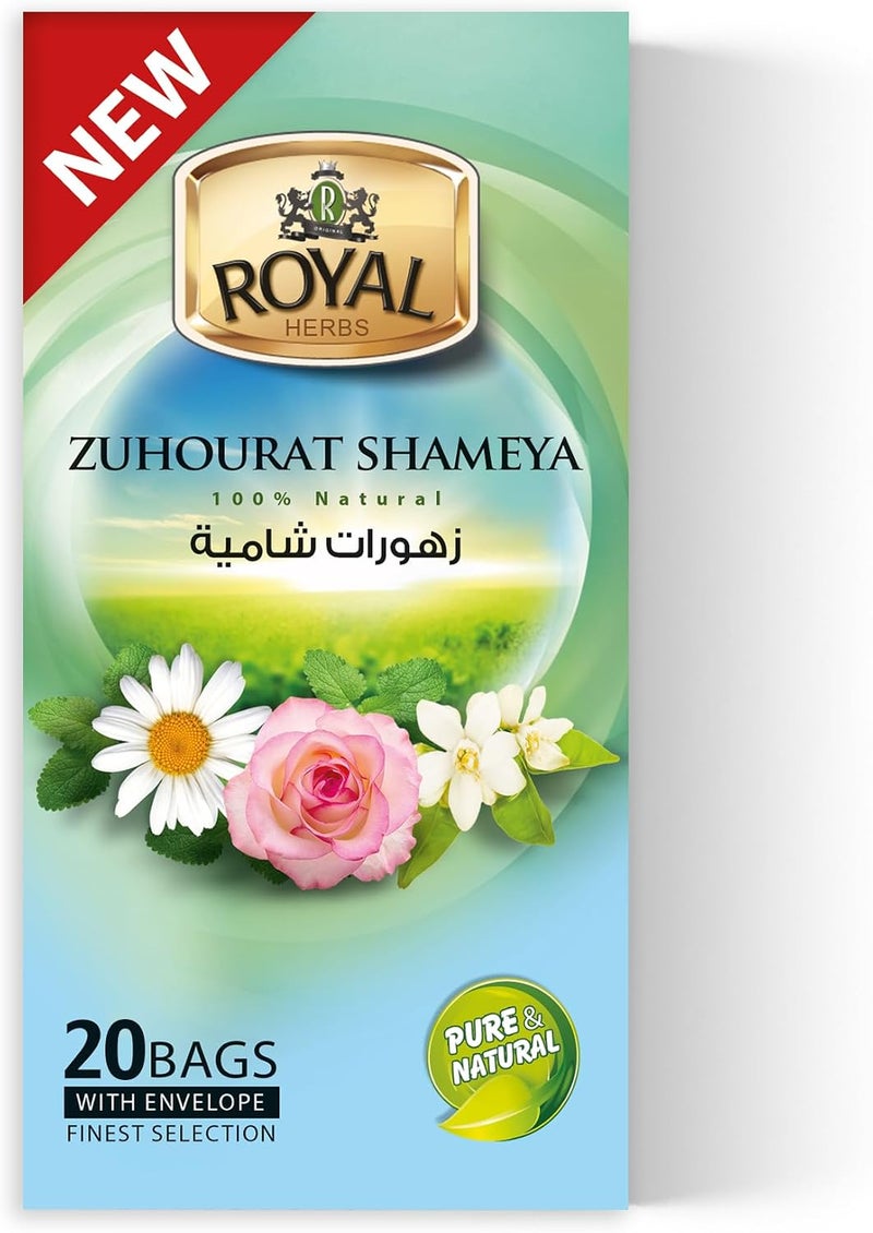شاي رويال زوهورات 20 كيسًا مغلفًا